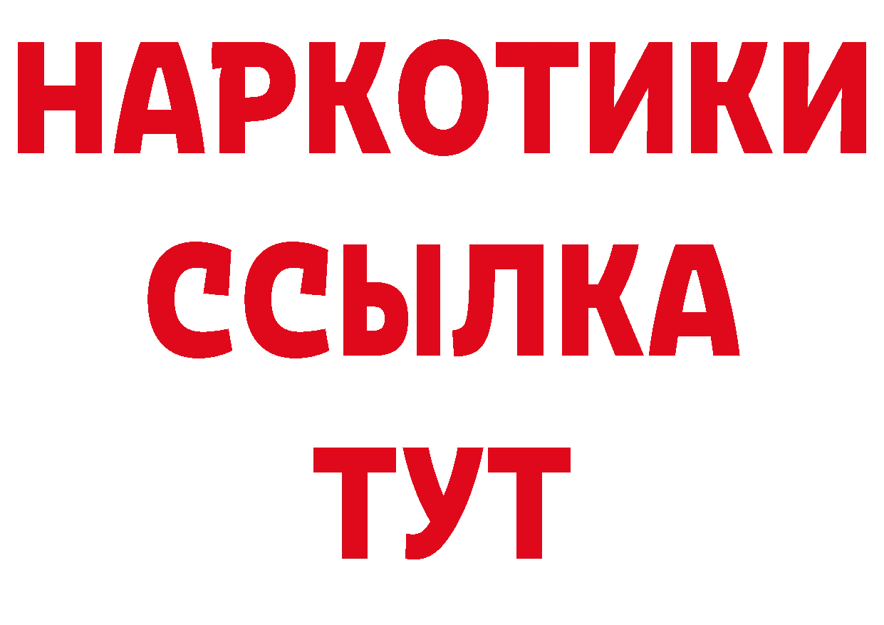 Героин VHQ как войти сайты даркнета mega Богданович