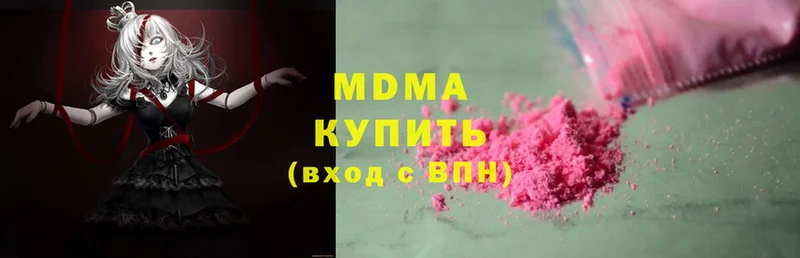 MDMA crystal  купить закладку  Богданович 